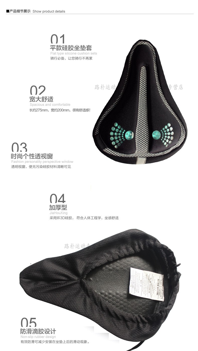 Selle de vélo Mountain Bike CHAUNTS - Ref 2344005 Image 22