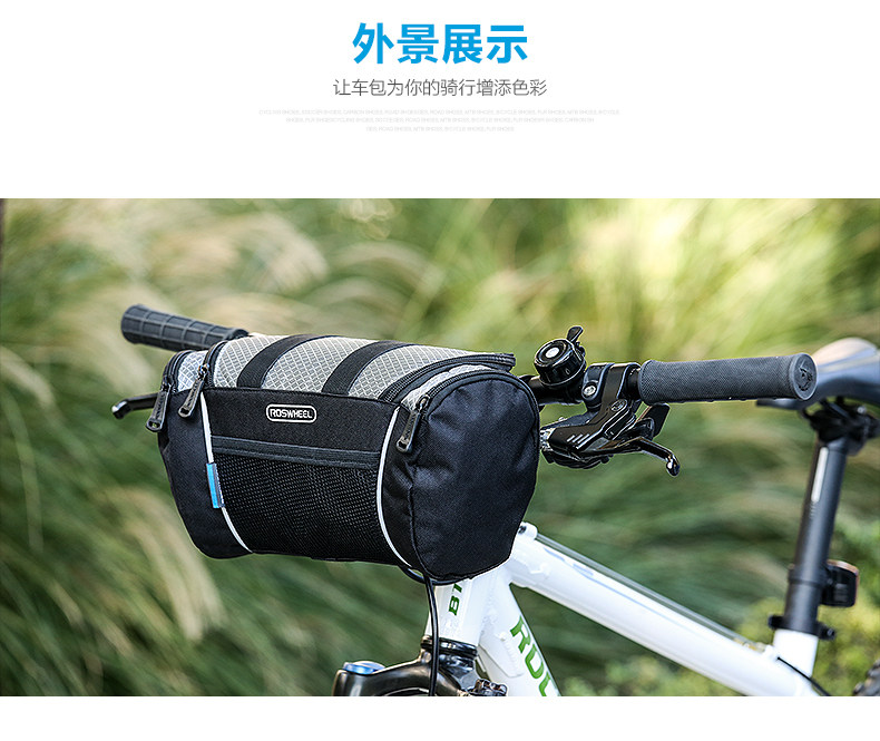 велосипедная сумка Музыка Хен велосипед, прежде чем фургон поставили фургон пакете дорога MTB кросс Паньер велосипед мешок автомобиль перед мешок Roswheel