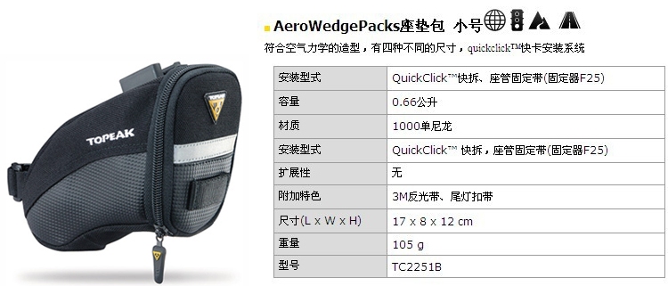 Sacoche pour vélo mixte TOPEAK - Ref 2232195 Image 7