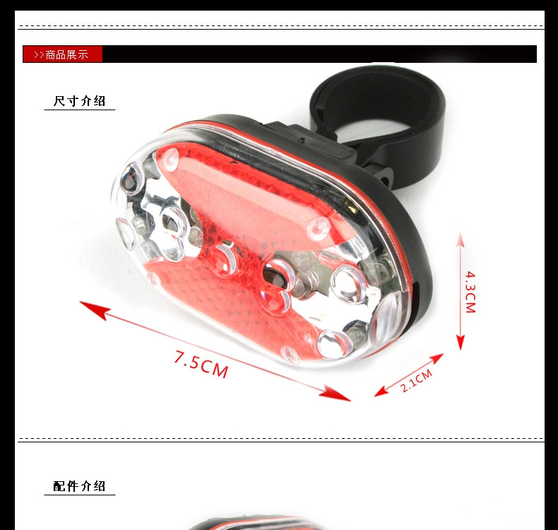 Eclairage pour vélo ROSWHEEL - Taillights - Ref 2399580 Image 7