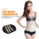 Bụng nam có bụng bia giảm phần bụng đai corset bụng béo tập thể dục eo thon eo eo giả tạo - Đai giảm béo