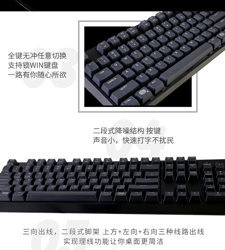 CoolerMaster 酷冷至尊 烈焰枪系列 CK370 机械键盘 红轴/茶轴 299元包邮（长期319元） 买手党-买手聚集的地方