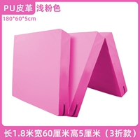 Кожаная кожа, качественная высокого качества 180x60 толщиной 5 см [светло-розовый] pz07