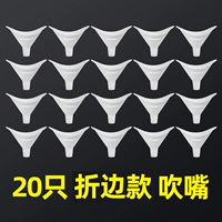 20 Установка AP-1088