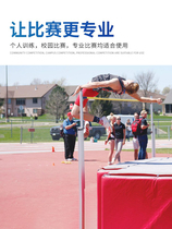 High Jump Rack School Competition Professional Removable High Jump Equipment Lift Simple Crossbar School Athletics Trainer Materials