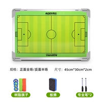 Металлический, футбольный, тактический, 40×30см