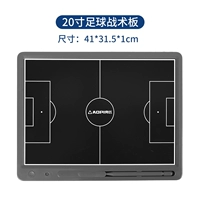 Футбольный, тактический, 41×31.5см