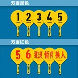 Баскетбольная замена Профессиональный баскетбольный конкурс Преступники приостановлены рефери лицензии специальная замена.