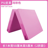 Двойной высокий качественный кожа 100x50 толщиной 5 см [светло-розовый] pz01