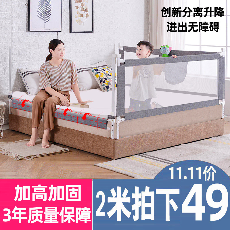 Bed fence baby child anti-fall protective fence bed baffle baby anti-fall large bed side railing universal bed guard rail