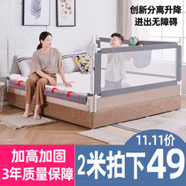 Bed fence Baby child fall protection fence Bed baffle Baby anti-fall large bed side railing Universal bed fence