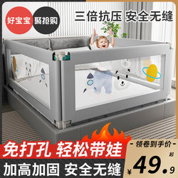 No-Drill Bed Rail for Babies, Anti-Fall Baby Guardrail, Bedside Bed Safety Barrier, Anti-Fall Children's Guardrail, Heightened