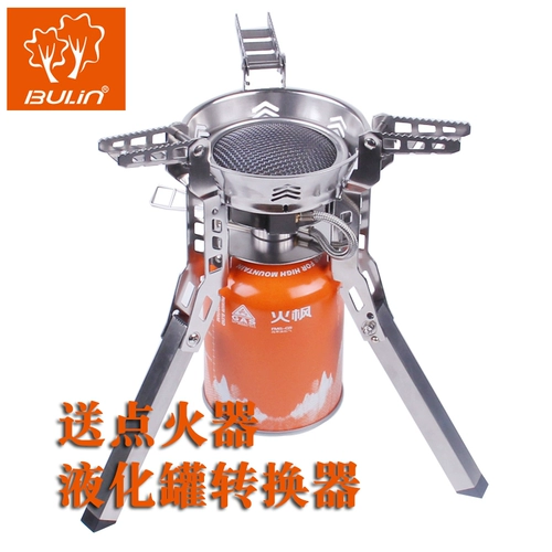 步林 B16-A Газовая печь Переносная мощная ветропроницаемая ветрозащитная печь печь лагерь газовая плита набор печи для печи