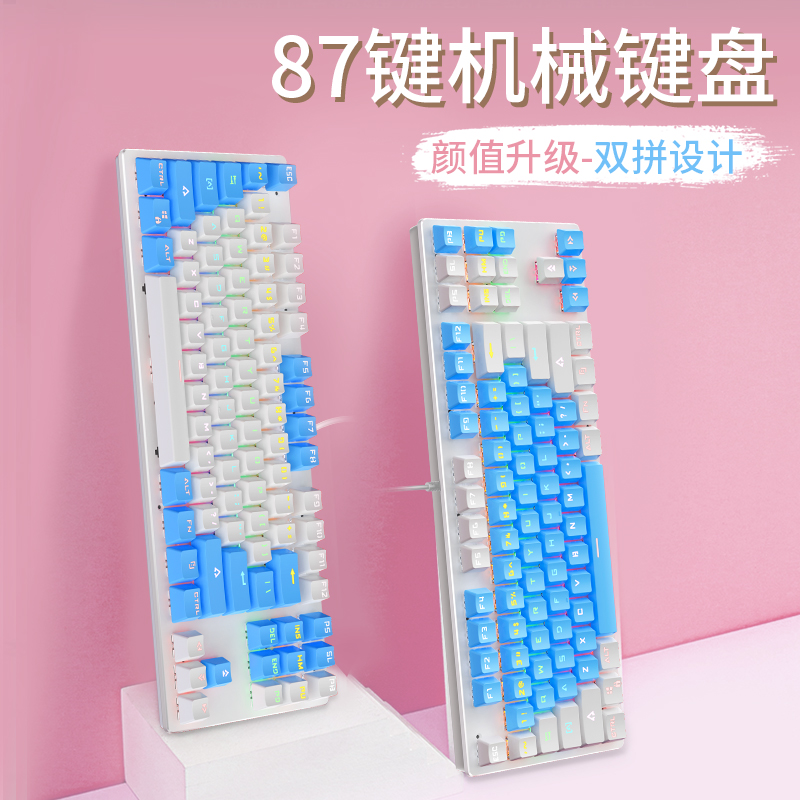 Silver engraving K400 true mechanical keyboard green shaft black shaft 87 key game electric race key rat headphone suit desktop pen electric external connection office typing special small portable external device usb universal