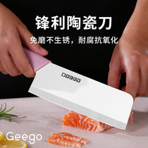 Geego kitchen knife Household white ceramic meat cleaver Kitchen knife Kitchen knife Kitchen knife Womens special fruit slicing knife