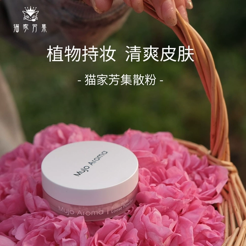 Средство для снятия макияжа, рассыпчатая пудра, жемчужная пудра, база под макияж, сужает поры, 10G