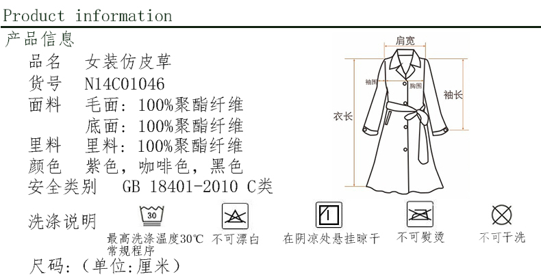 Áo khoác lông chống biển nữ phiên bản Hàn Quốc của cổ tròn là mỏng và mỏng lông giả lông thỏ lông mùa đông lông ngắn đoạn nữ ao long