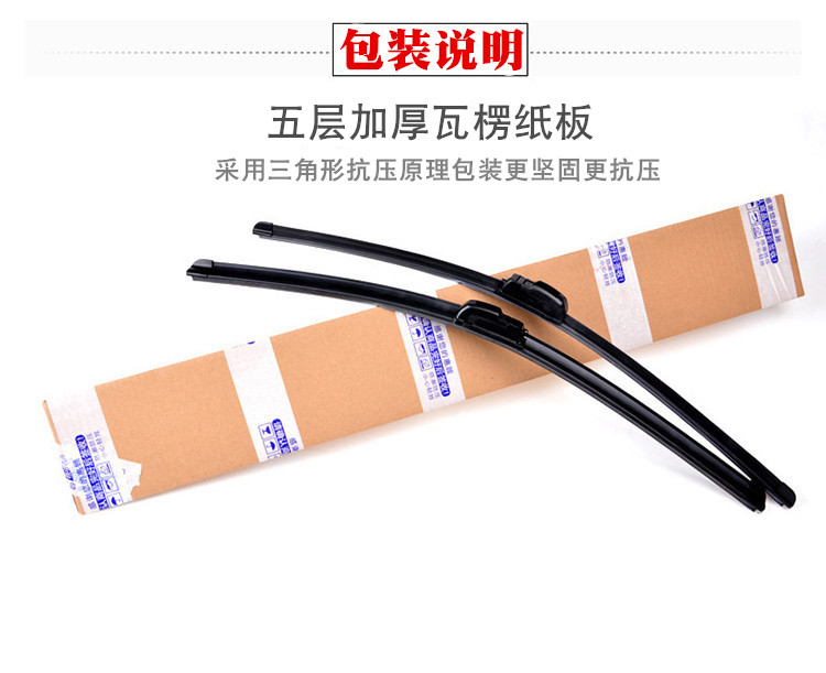Wending Hongguang S wiper vinh quang V ánh sáng mới s6376 Xingwang Weiwang van vạn năng không xương - Gạt nước kiếng gạt mưa ô tô
