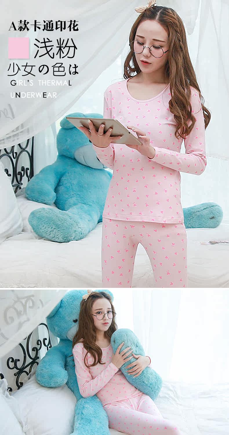 Sous-vêtement chaud jeunesse KONTA doux en coton - Ref 758806 Image 10