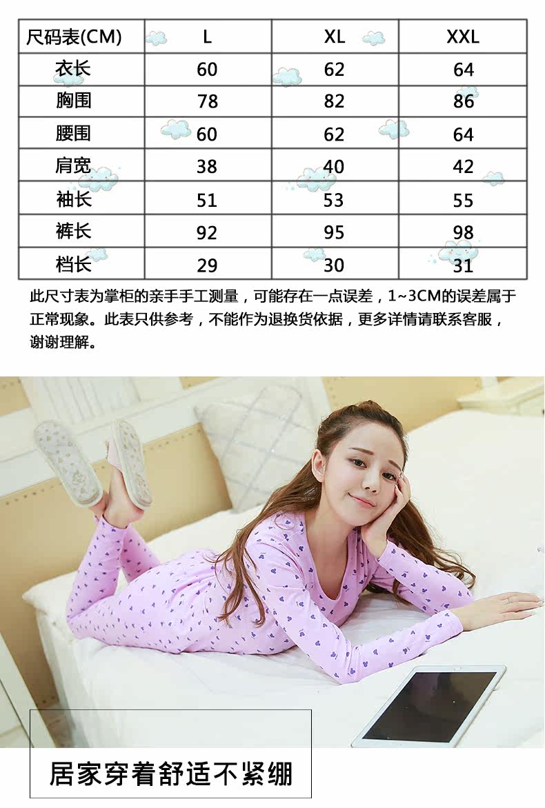 Sous-vêtement chaud jeunesse KONTA doux en coton - Ref 758806 Image 8