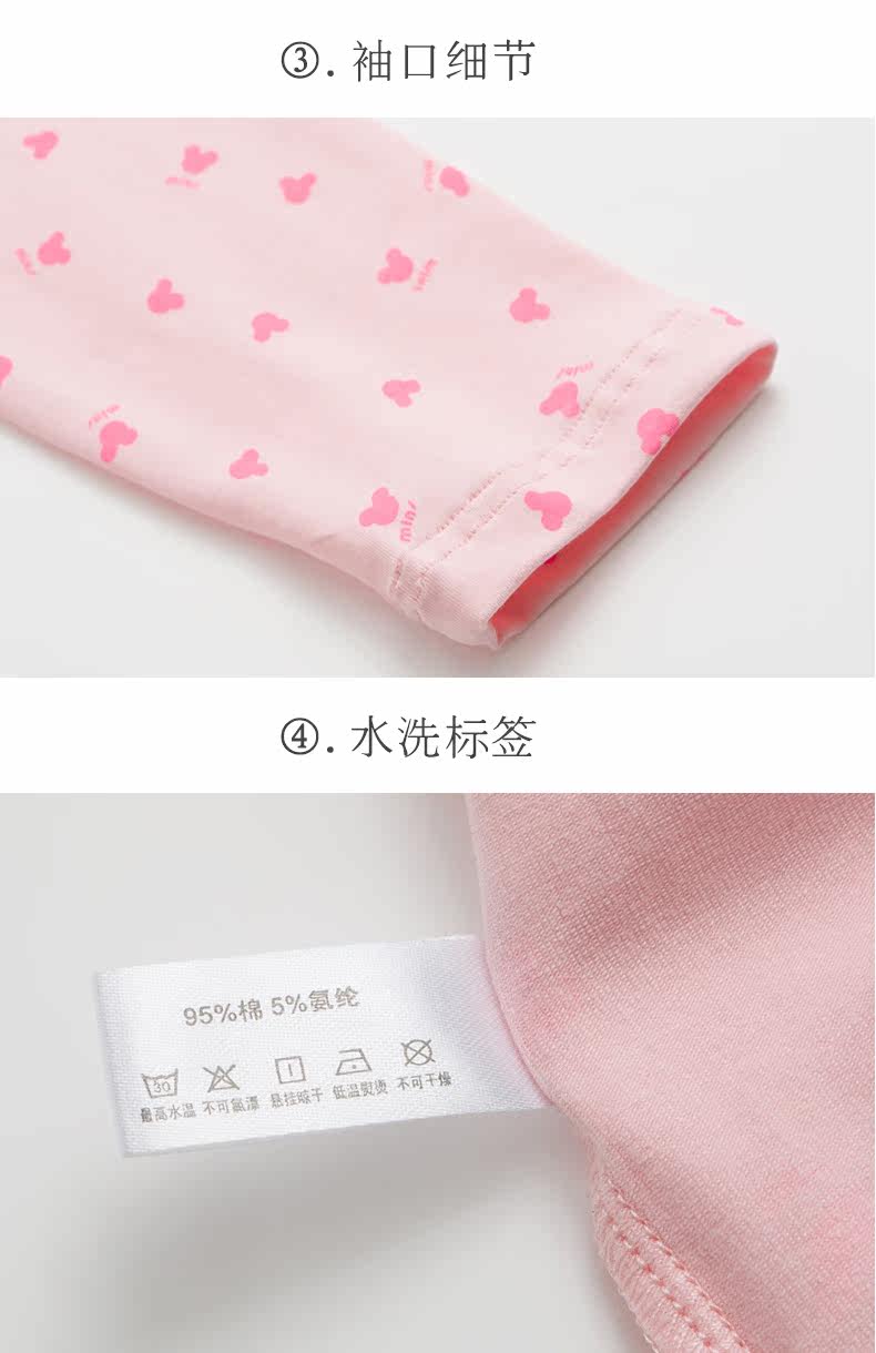 Sous-vêtement chaud jeunesse KONTA doux en coton - Ref 758806 Image 19