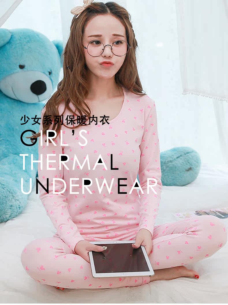 Sous-vêtement chaud jeunesse KONTA doux en coton - Ref 758806 Image 6