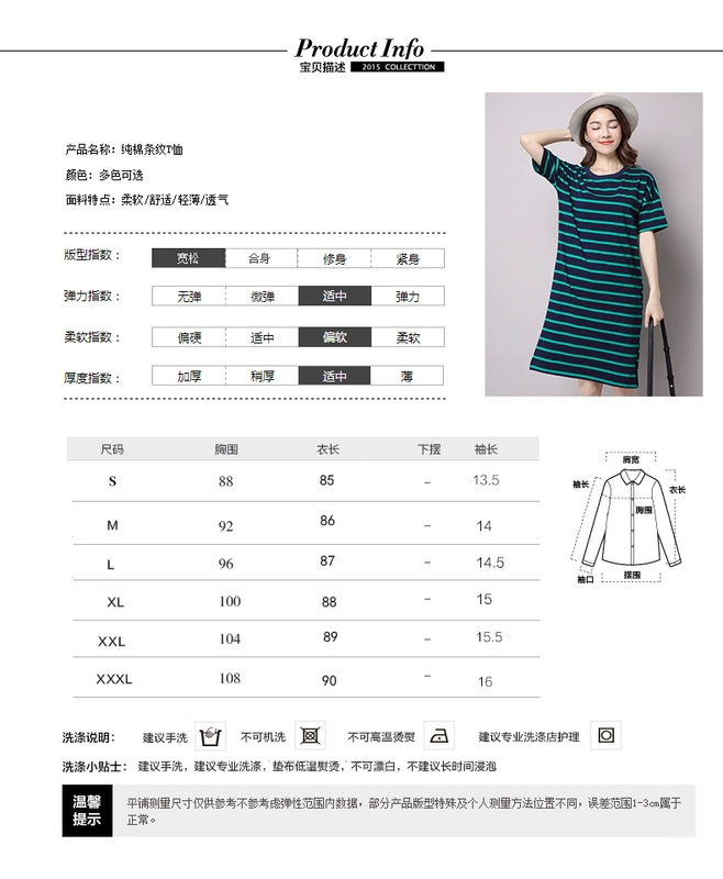2018 mùa hè của phụ nữ lỏng lẻo ngắn tay T-Shirt ăn mặc phía dưới Hàn Quốc phiên bản của phần dài của bông sọc là mỏng váy đầm dự tiệc cưới