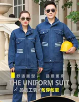 Классический светоотражающий комплект с молнией