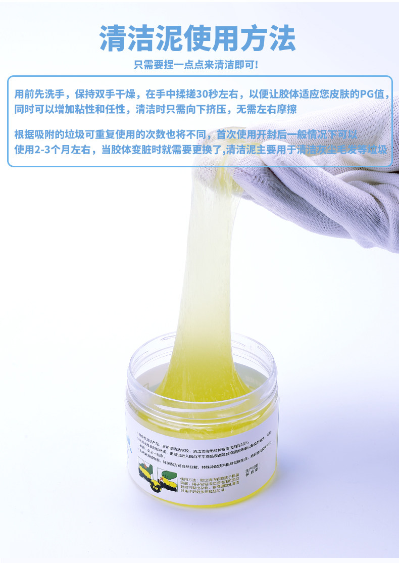 MH Cleansing Tool_13.jpg