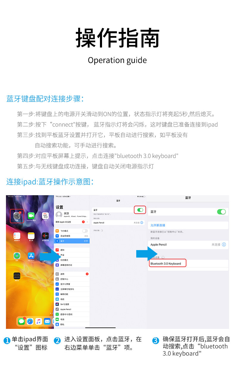 White Bluetooth Keyboard_11.jpg