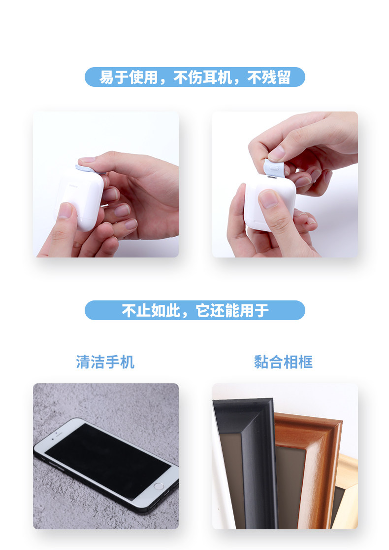 MH Cleaning Tool_07.jpg