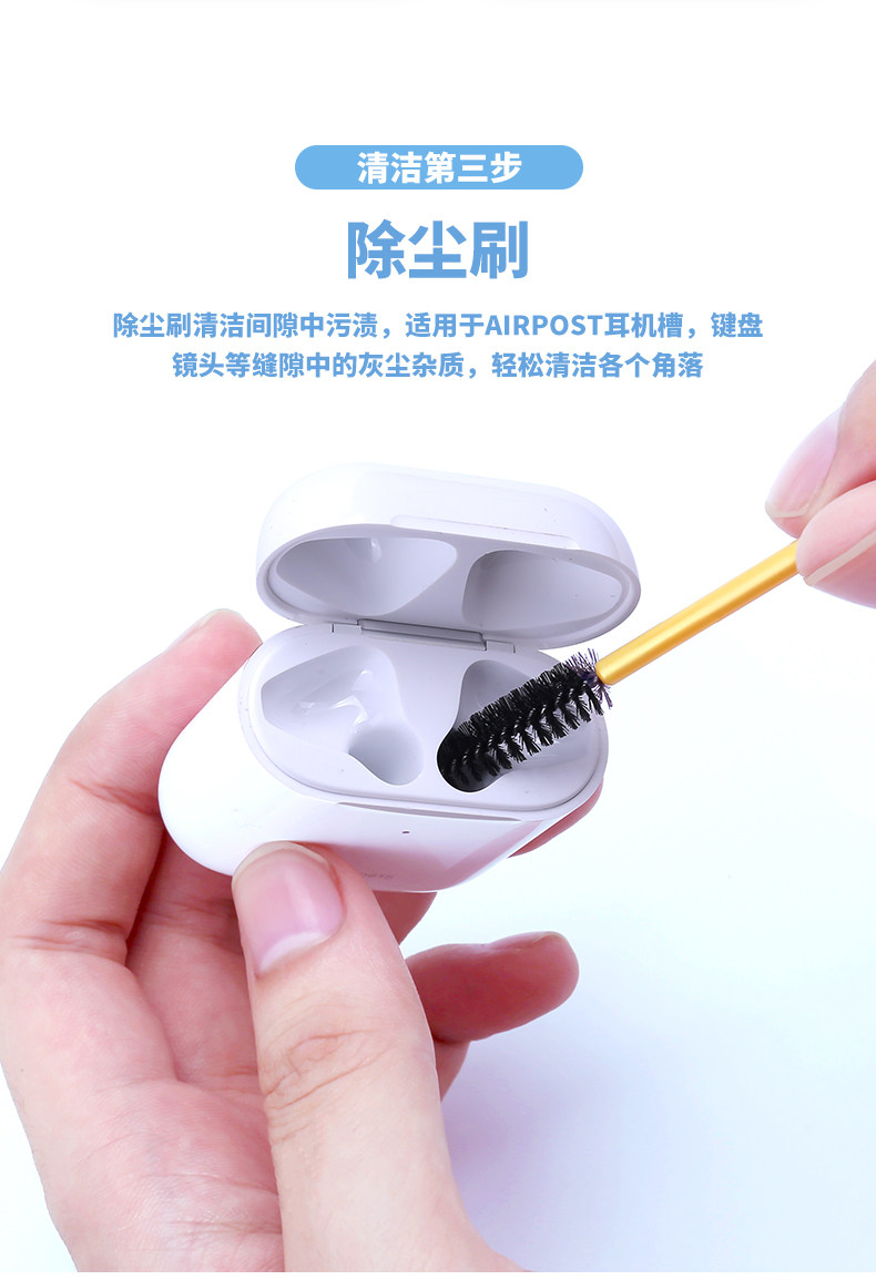 MH Cleaning Tool_08.jpg