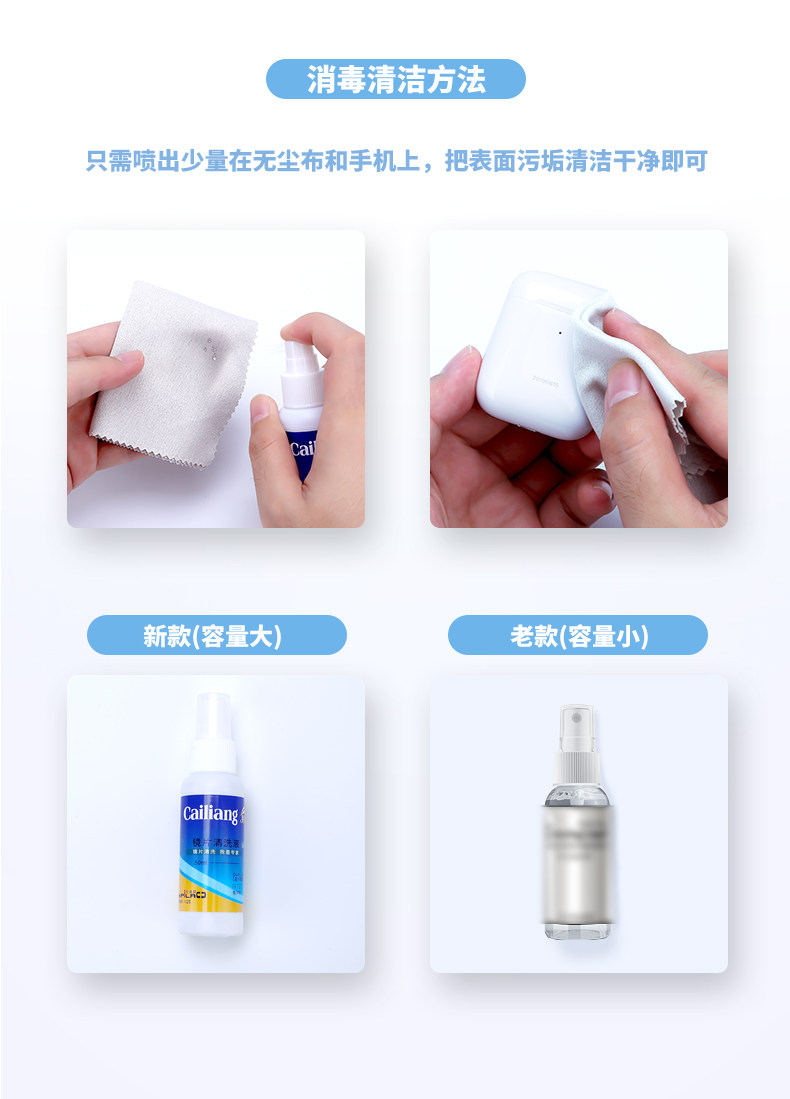 MH Cleaning Tool_10.JPG