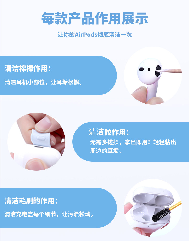 MH Cleansing Tool_14.jpg