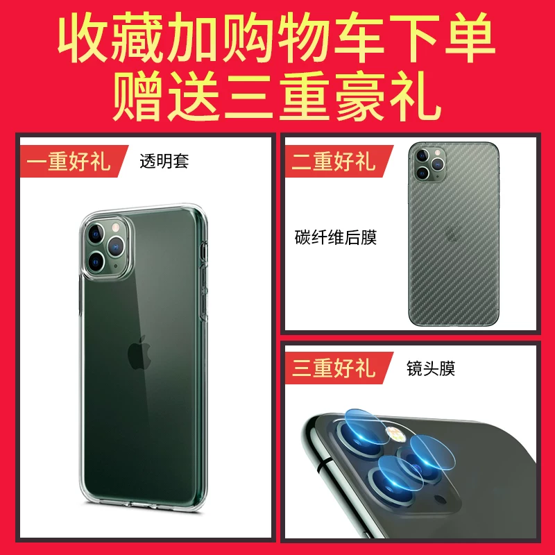 Яблоко, совместимая с iPhone 11, iPhone11 Pro, мобильный телефон, нескользящая защитная сумка, лента, линза, iphone, 11promax