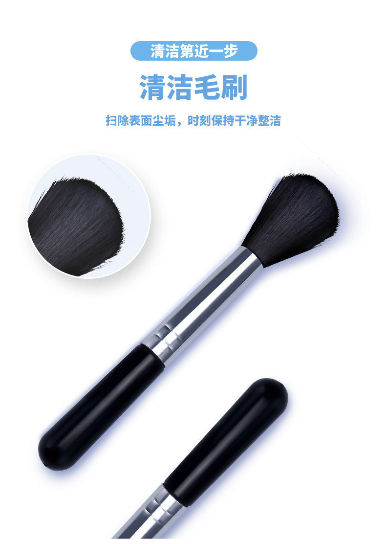 MH Cleaning Tool_11.jpg