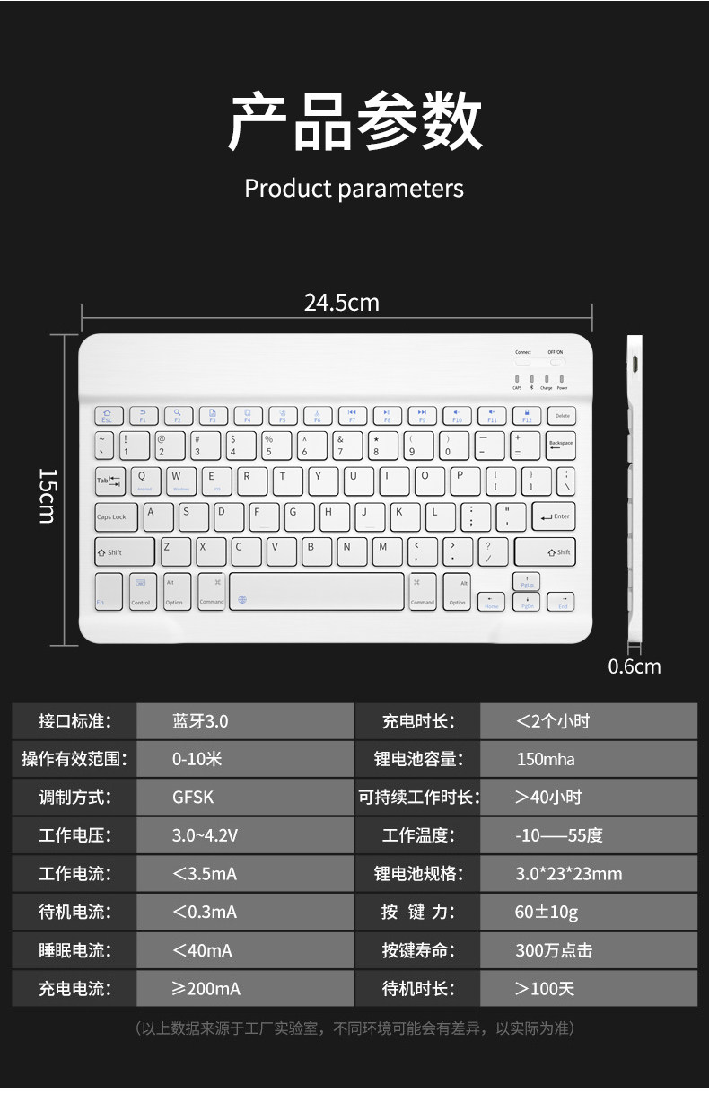 White Bluetooth Keyboard_10.jpg