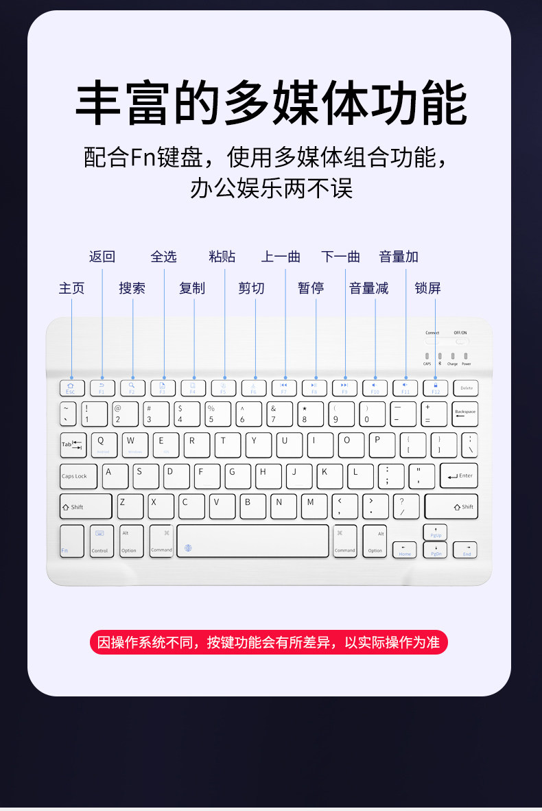 White Bluetooth Keyboard_07.jpg