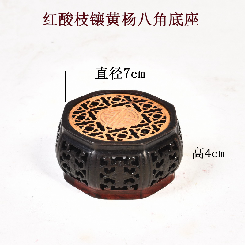 Pianology picking red acid branch set by huang octagonal place flowerpot hollow - out handicraft mahogany base it base
