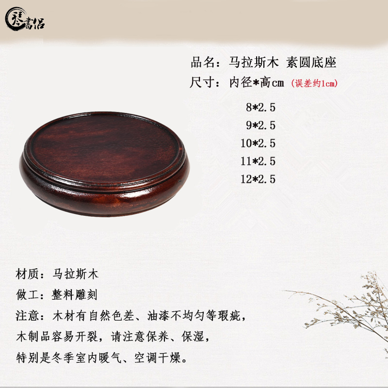 Monolith, round vase base solid wood round tea sets are it base stone base carved wooden base frame