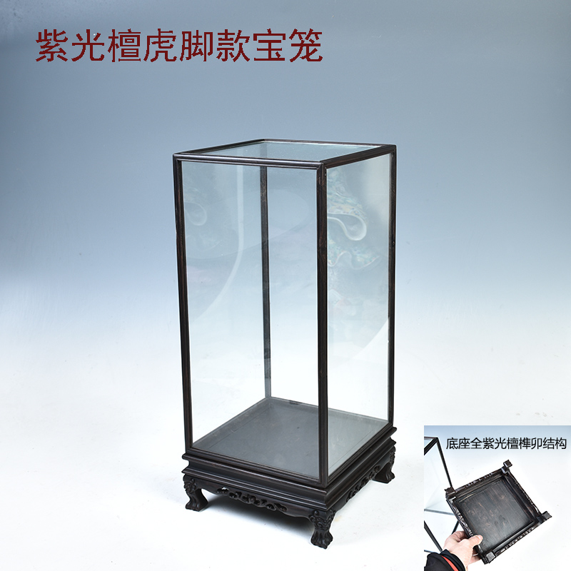 Red wood violet light tan, black TanBao cage base antique handicraft glass cover figure of Buddha treasure cage show the dust cover