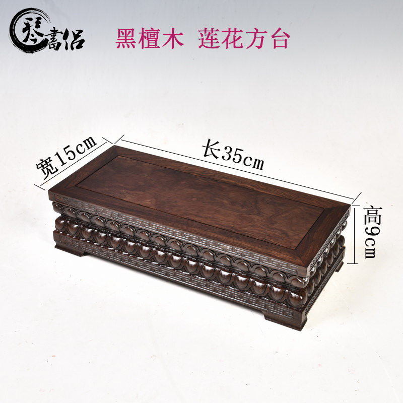 Ebony woodcarvings guanyin Buddha lotus pedestal rectangular square base solid wood ocean 's king kong base