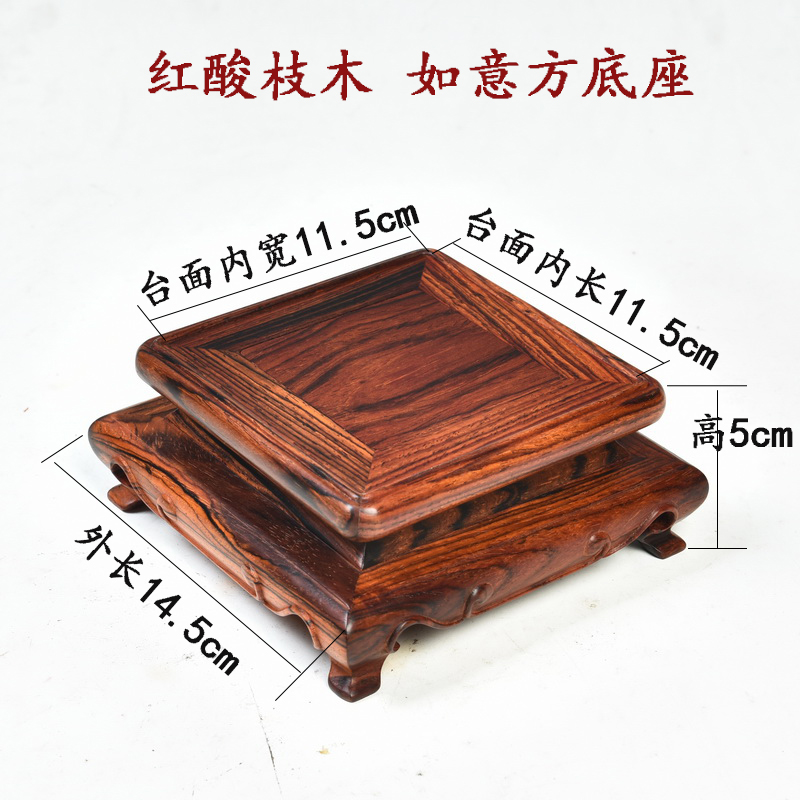 Red rosewood carving furnishing articles it base base mahogany base square vase flowerpot base solid wood