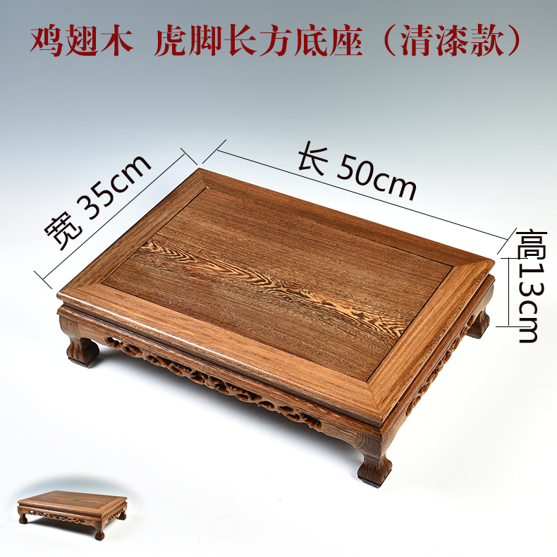 Hua limu miniascape of carve patterns or designs on woodwork annatto handicraft base base solid rectangular tank base wooden furnishing articles