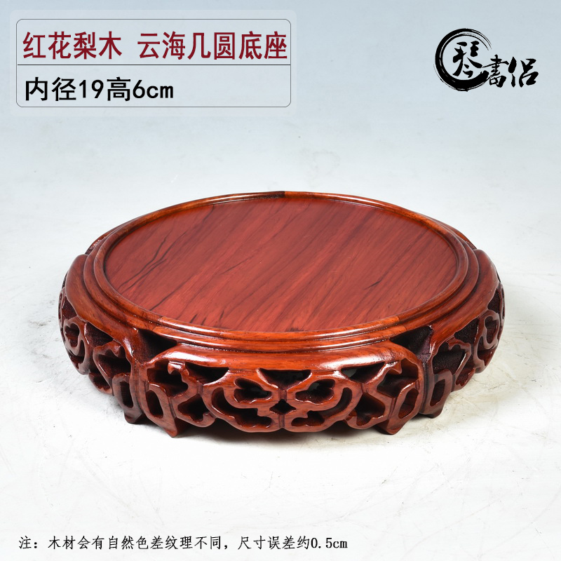 Pianology picking are it base solid wood round antique antique vase base wooden antique Chinese style furnishing articles