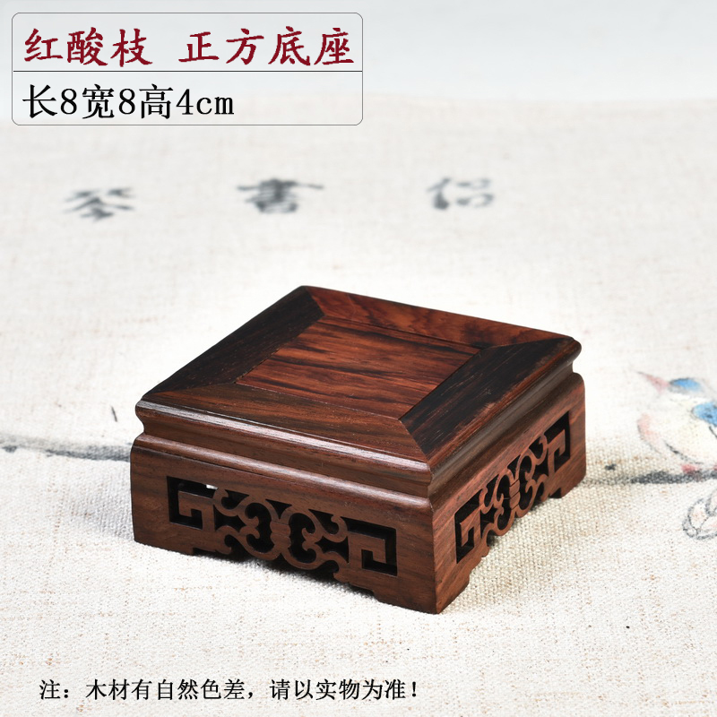 Red mahogany acid branches base solid wood crafts vase seal base square purple sand teapot bonsai base