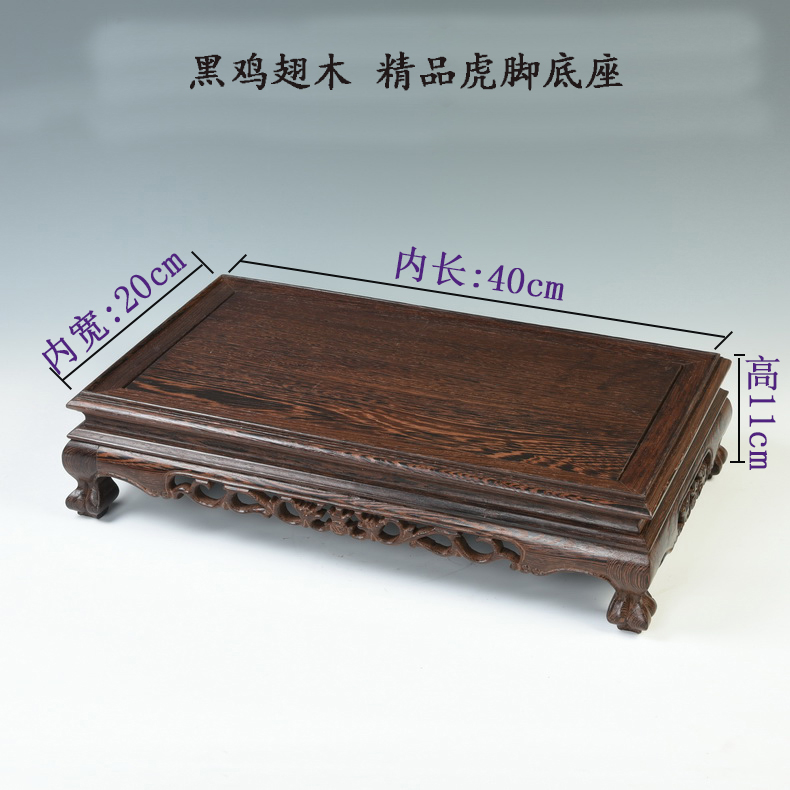 Wenge base rectangular solid wood classical base flowers miniascape base tank base station furnishing articles base