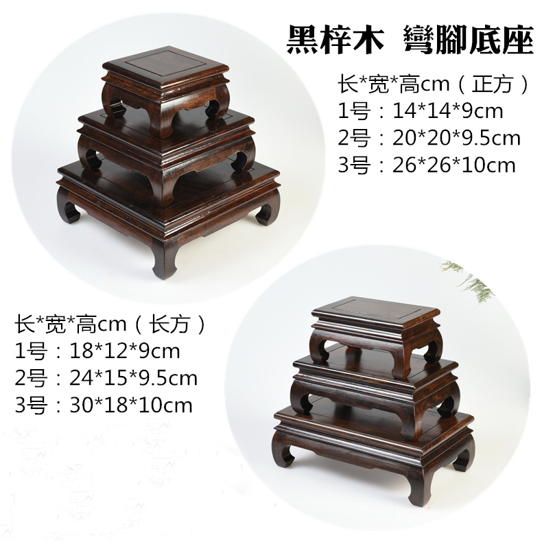 Solid wood ebony miniascape of carve patterns or designs on woodwork base rectangle tank base square wooden handicraft furnishing articles base