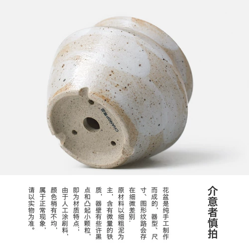 Полная сучная керамика горшок керамика Простая джингхен дышащая крупно