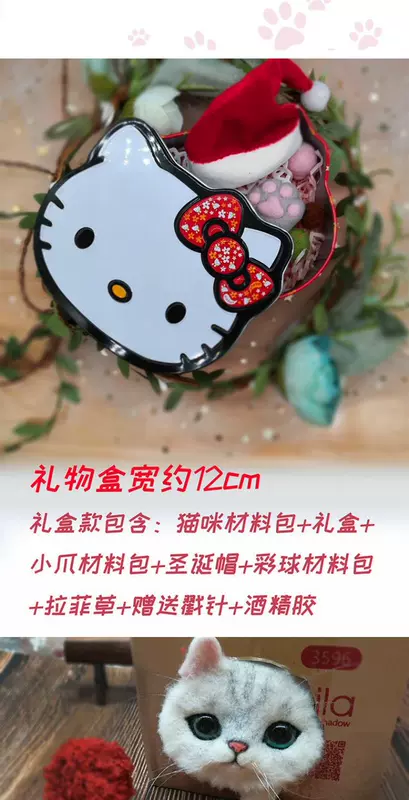 Giáng sinh mô phỏng con rối trâm kitty kitty len nỉ poke âm nhạc phù hợp với thời gian làm đồ handmade DIY - Trâm cài